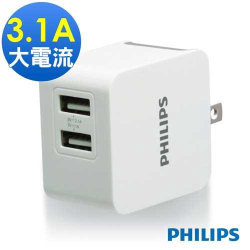 PHILIPS DLP3012 大輸出USB高效能充電器 3.1A 白 [富廉網]