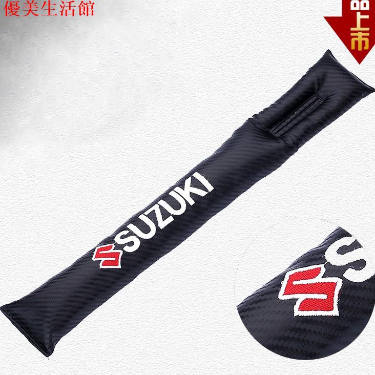 Suzuki 鈴木汽車座椅防漏條椅縫塞隙縫塞swift Sx4 Jimny Vitara 縫隙 優美生活館 蝦皮購物
