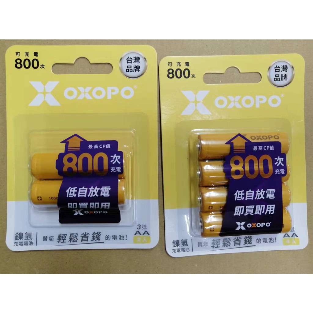 OXOPO 鎳氫充電電池 1.2V  1000mAh   3號2入 /  3號4入 低自放電 即買即用