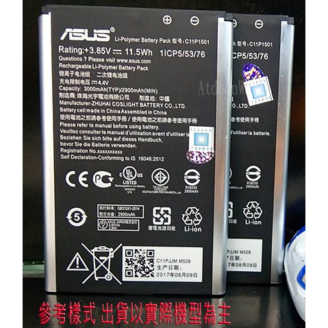 ASUS Zenfone2 Laser ZE550KL ZE551KL Z00LD C11P1501 原廠電池