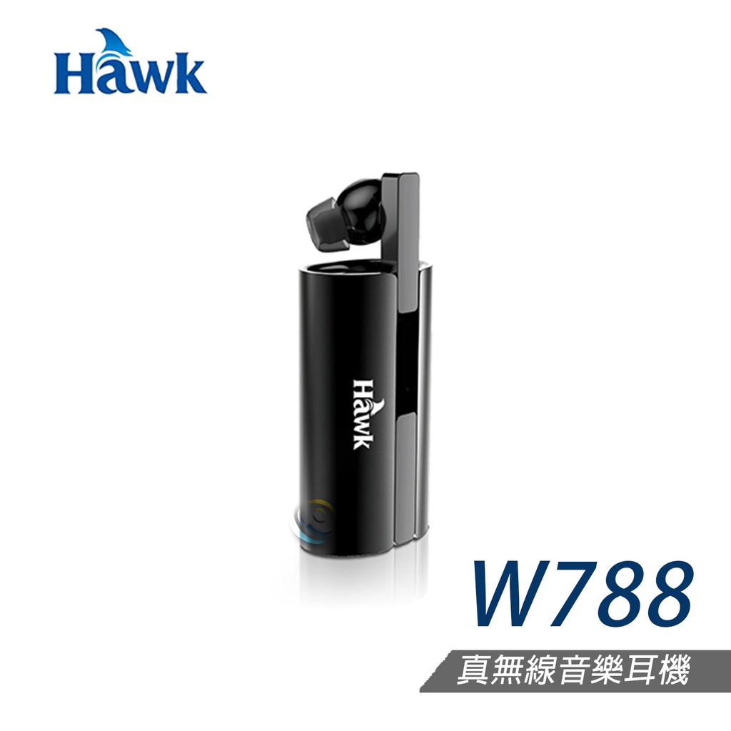 HAWK W788真無線音樂耳機 (黑/白)