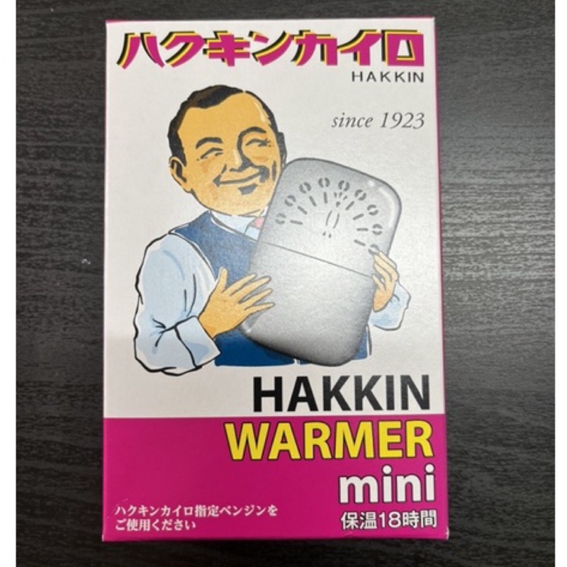 孔雀牌白金懷爐迷你版 PEACOCK HAKKIN WARMER mini