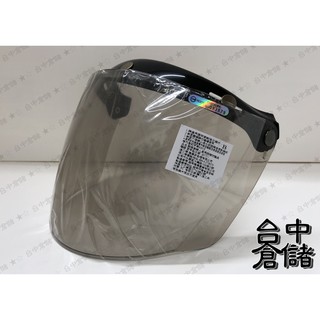 【臺中倉儲 三扣式通用型 加長加寬鏡片 淺墨色 抗uv 不夾髮 PC材質】