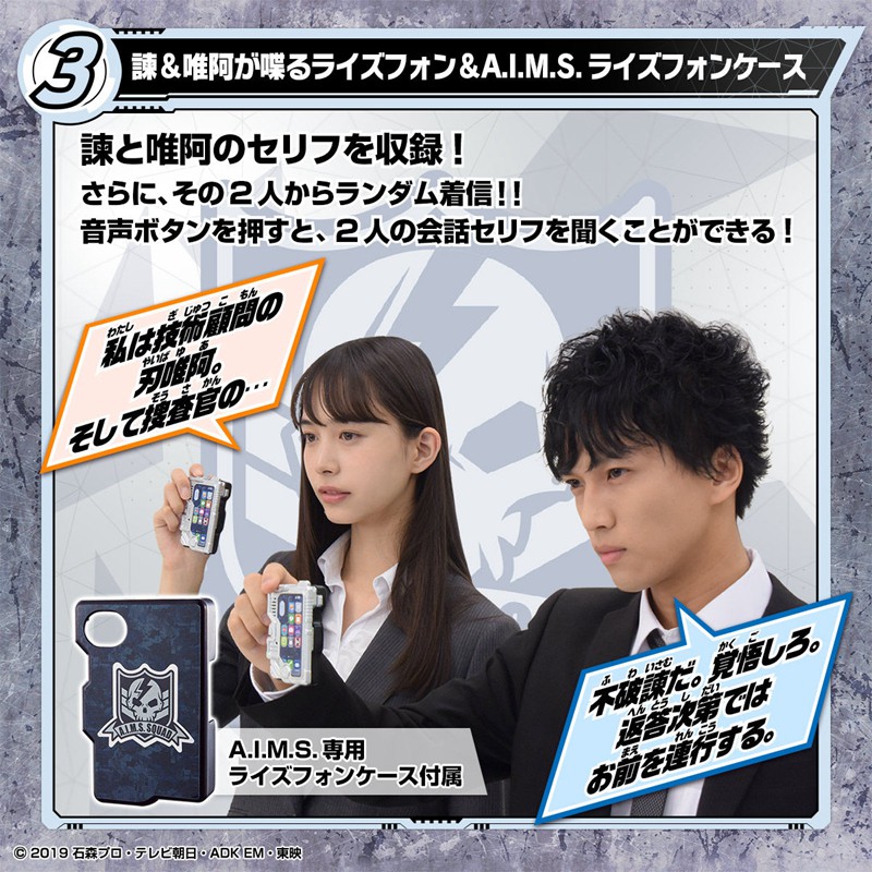 愛尚生活 模玩熊萬代魂限假面騎士01 Dx Aims套裝可轉動刃唯阿不破現貨 蝦皮購物