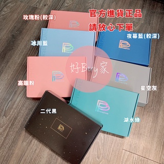 塑崩未來褲🙌正貨附電子發票 ✔【PP 波瑟楓妮】石墨烯塑崩褲/二代塑崩褲/撞色褲/氣動版- 好buy家