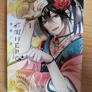 寺井赤音 優惠推薦 23年1月 蝦皮購物台灣