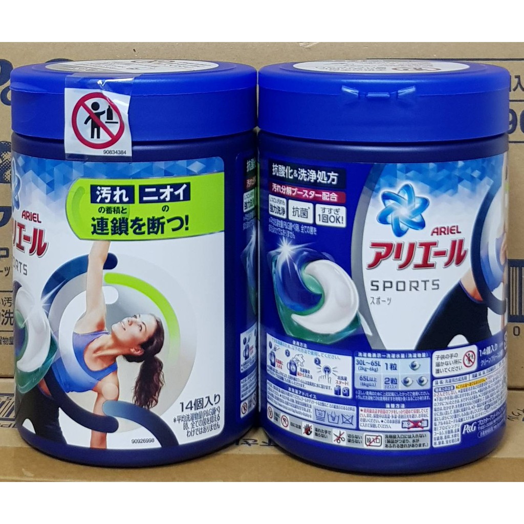 日本p G寶僑洗衣球 無添加螢光劑漂白劑天然植物成分洗衣球 圓罐14入 蝦皮購物