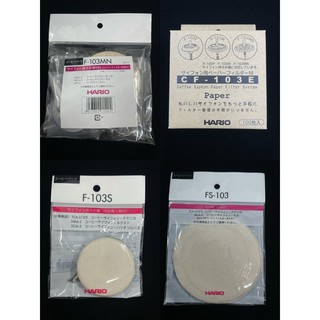 【實體門市 快速出貨】HARIO 虹吸壺配件 濾布 濾器 F-103S FS-103 F-103MN CF-103E
