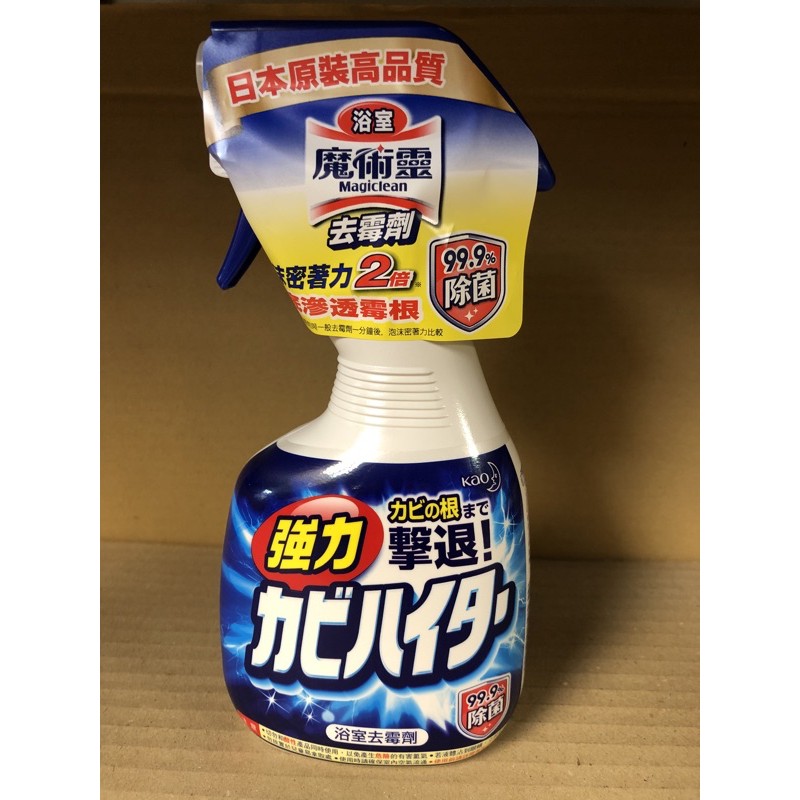 浴室魔術靈日本原裝去霉劑噴槍瓶400ml 蝦皮購物