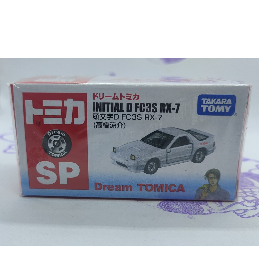 現貨 Tomica 多美7 11 頭文字d Sp Initial D Fc3s Rx 7 高橋涼介 蝦皮購物