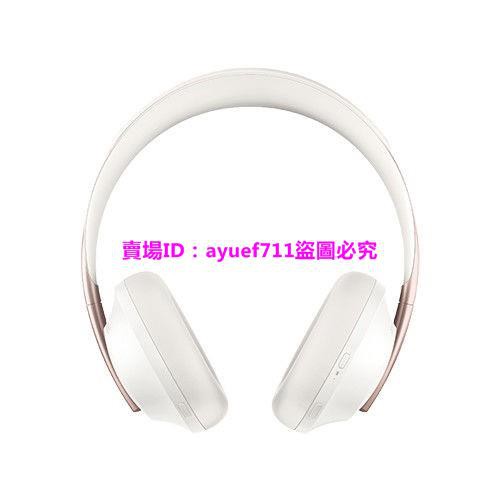 【現貨】Bose 700 無線消噪耳機 頭戴式耳機 藍牙耳機 觸控智能