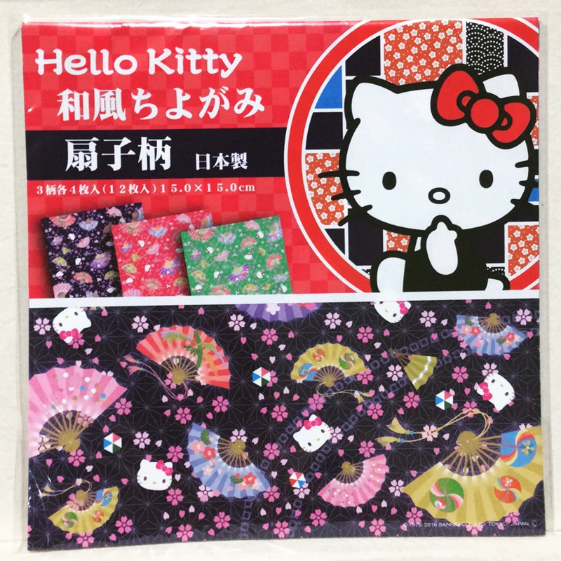 Hello kitty 扇子柄摺紙 日本製