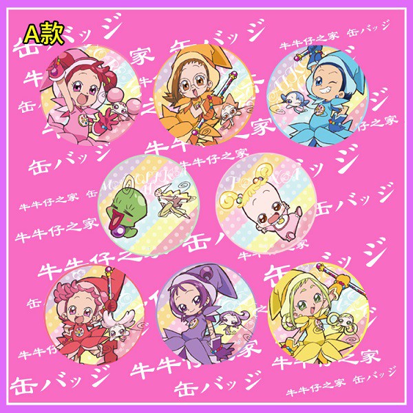 小魔女DoReMi 胸章 徽章 勳章 春風DoReMi 藤原羽月 妹尾愛子 瀨川音符 飛鳥桃子 小花 春風泡泡 動漫