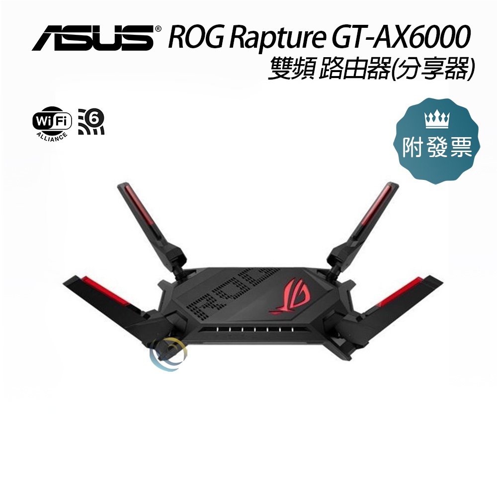 華碩 ROG Rapture GT-AX6000 電競 雙頻/WiFi 6/雙2.5G 無線路由器 分享器