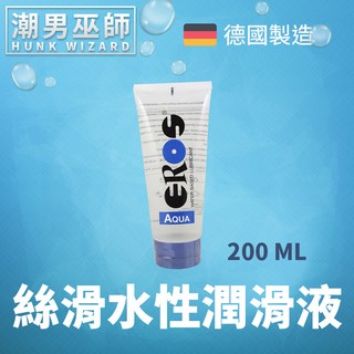 潮男巫師- EROS AQUA 絲滑水性潤滑液 200 ml | 水溶性人體性愛做愛按摩 高級長效絲潤 德國民潤滑劑