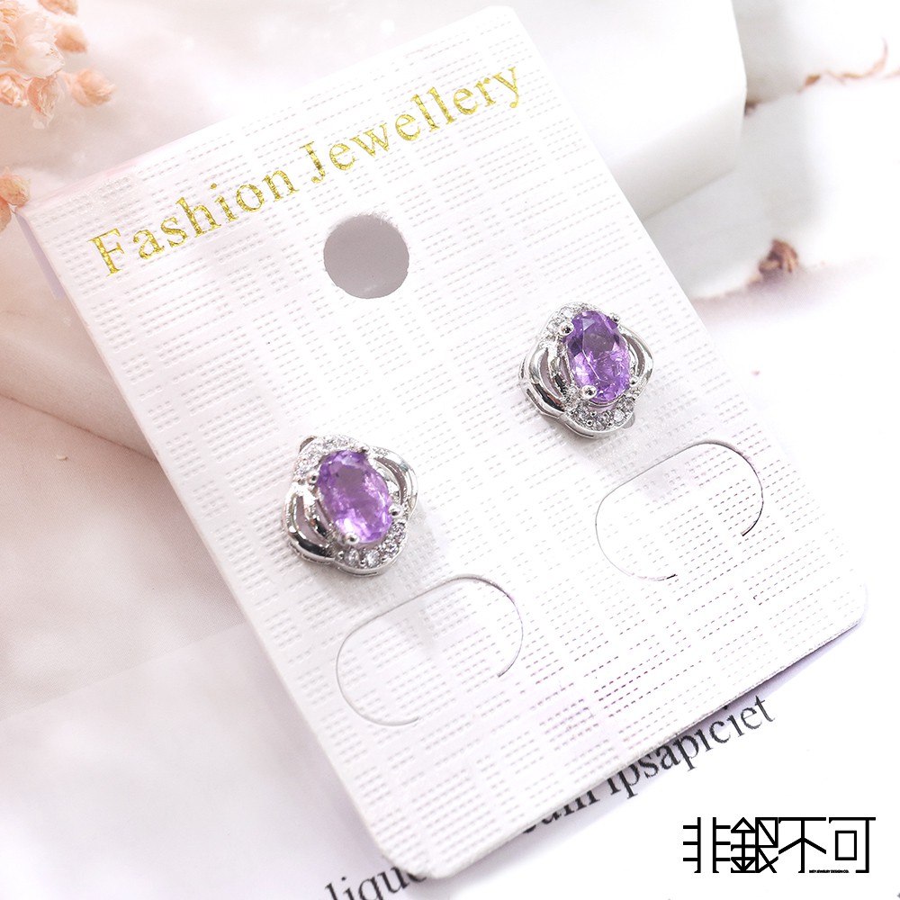 【非銀不可】天然 紫水晶 銀針 耳環(Amethyst)