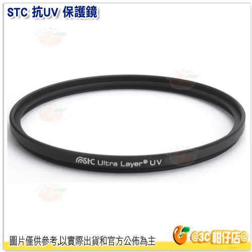 送蔡司拭鏡紙10包 台灣製 STC UV 抗紫外線保護鏡 46mm 49mm 52mm 55mm 超薄鋁框濾鏡 有保固