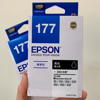 EPSON 177(C13T177150)原廠黑色墨水匣