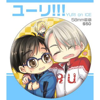 【IC小舖】YURI ON ICE(勇利!!! on ICE)-58mm胸章