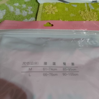 Hello Kitty 中腰 內褲 三角褲 M3件200