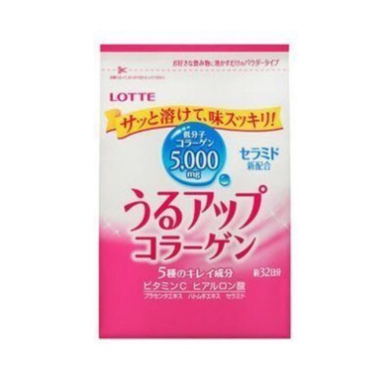 日本樂天 LOTTE 膠原蛋白粉 補充包32日份