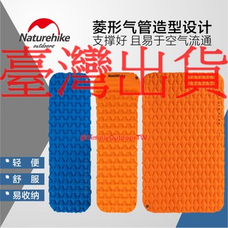 就是要戶外⛺現貨在臺⛺Naturehike NH 竹片式 單人 1人 帶枕 充氣 睡墊 雙人 2人 單人加寬 加厚防潮墊