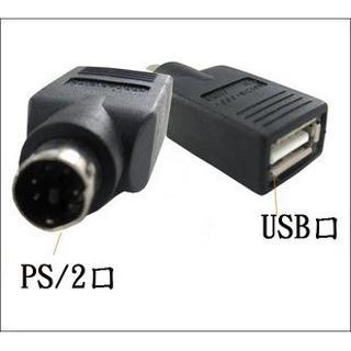 全新 USB轉 PS2 轉接頭 USB to PS2