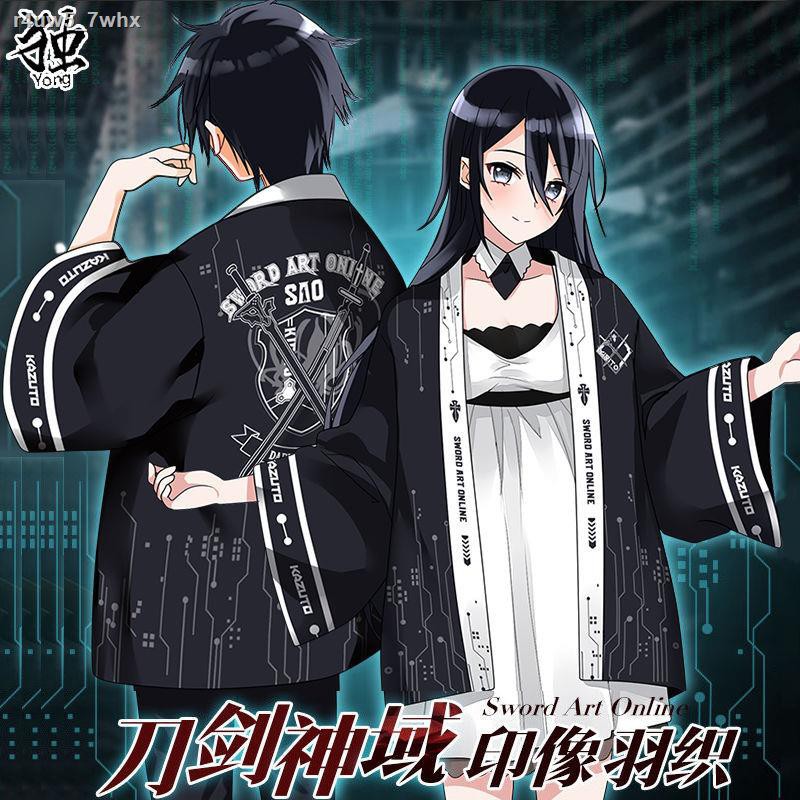 刀劍神域和服襯衫動漫周邊日系羽織潮流二次元衣服男羽織單件套裝 蝦皮購物