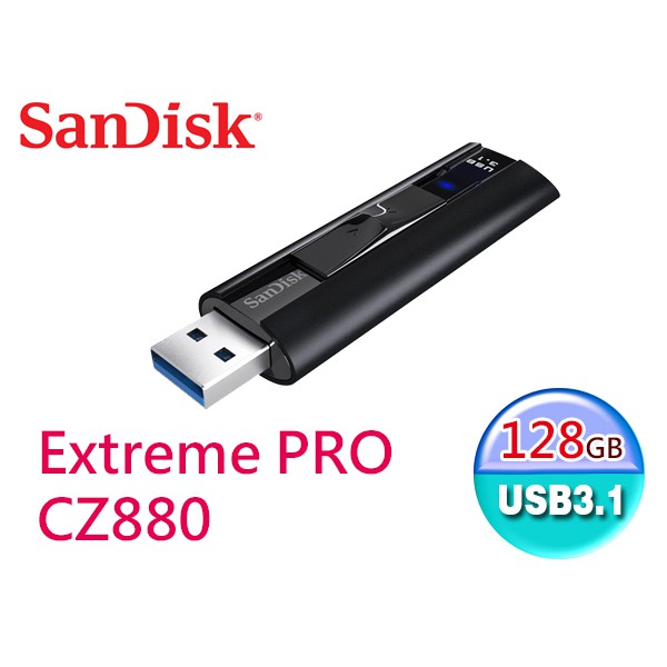 公司貨 Sandisk Extreme PRO CZ880 128G 128GB 鋁鎂合金伸縮 隨身碟 USB3.1