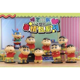 《啾小舖》（現貨）蠟筆小新表情包系列盲盒 盒玩 潮流 玩具 盲盒 一中盒 確認款