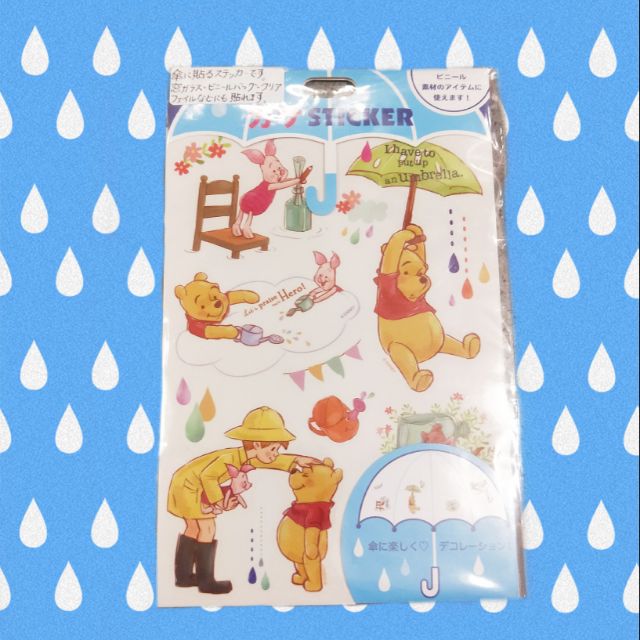 迪士尼小熊維尼小豬袋鼠小荳東京樂園限定絕版雨傘專用防水貼紙玻璃貼紙日版正版絕版收藏
