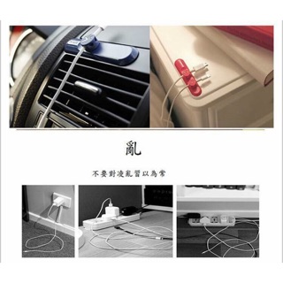 bcase TUP數據線磁吸整理器 告別彎腰撿線