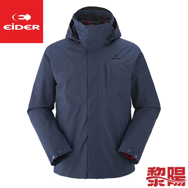 EiDER 法國 EIV4053 GTX保暖二件式羽毛連帽外套 男款 藍 立領/防風防水透氣/彈性/帽可拆/休閒旅遊/登