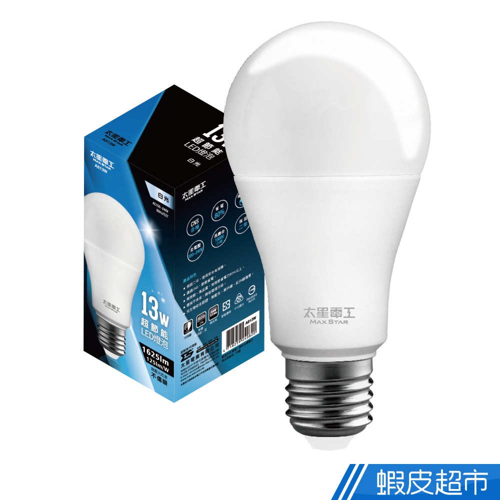 太星電工 13W超節能LED燈泡  白光/暖白光 A813W/A813L 現貨 廠商直送