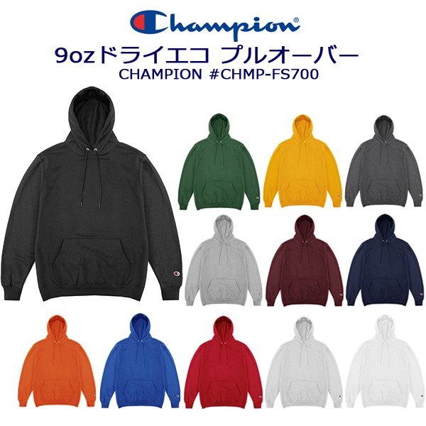 南◇現貨 CHAMPION 冠軍 長袖 素TEE S700 連帽 長TEE 刷毛 帽TEE 白色 黑色 灰色深藍 綠 紅