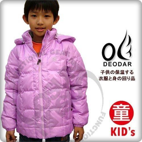 【DEODAR 】零碼38折》保暖兒童羽絨外套(100%FTC)兒童雪衣.防潑水.帽可拆.透氣_43D00124