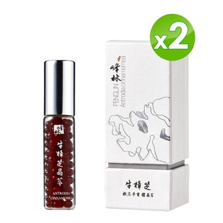 峰林牛樟芝晶萃（2盒），三萜類598%，樟芝酸K 34mg，牛樟芝子實體（椴木培養）萃取/牛樟芝滴丸/120粒/瓶/盒