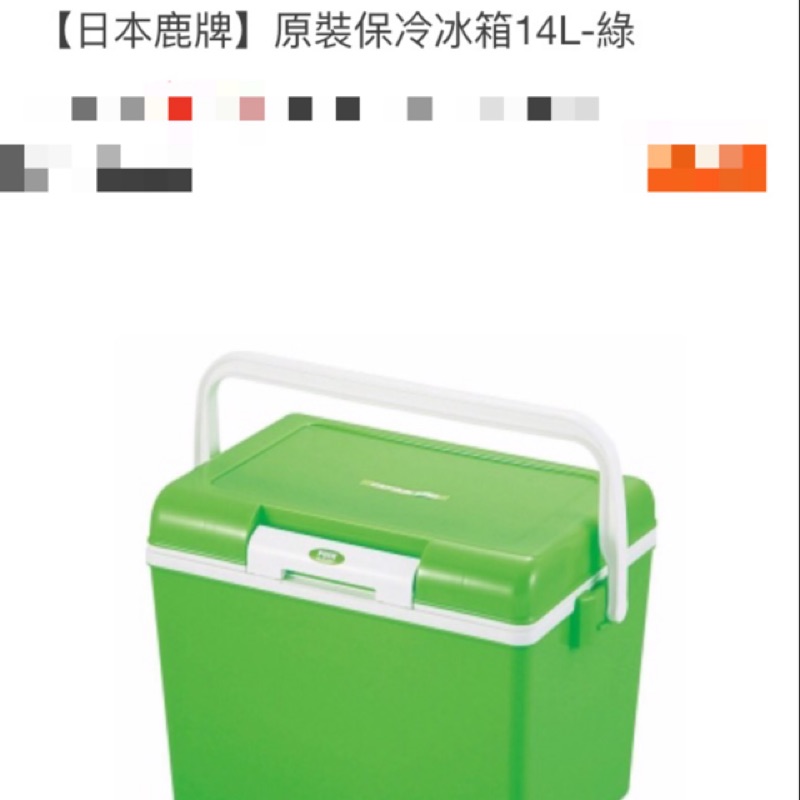 「日本鹿牌」原裝保冷冰箱14L 綠色 二手