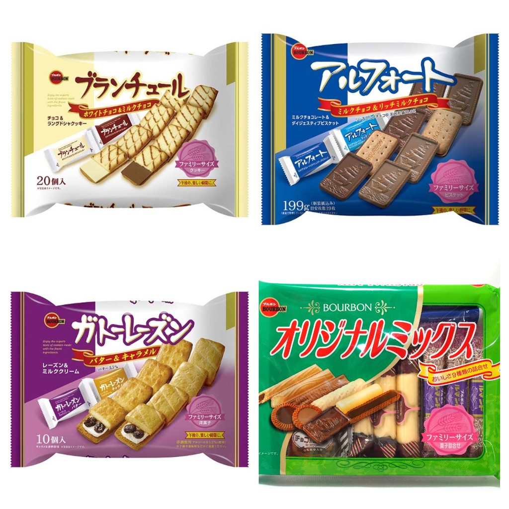 【老夥伴】日本 BOURBON 北日本 雙味巧克力/帆船巧克力/葡萄奶油夾心餅/綜合餅乾