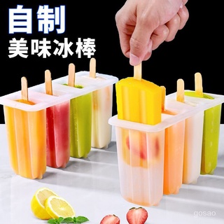 桃園有貨-限時下殺 4連老冰棒模具帶蓋傢用兒童可愛冰棒雪糕模具diy自製冰淇淋冰糕模 T1X9