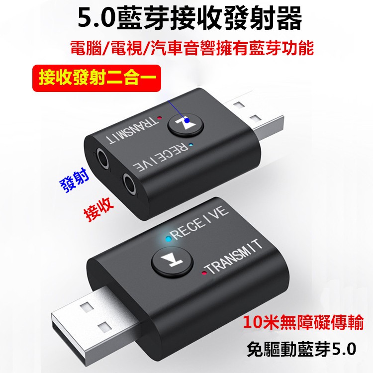 發燒好康 藍牙4 0接收器臺式機電腦發射器藍芽傳輸器藍牙音源bluetooth V4 0 迷你藍芽網卡免驅 隨插即用 李思賢的生活時報
