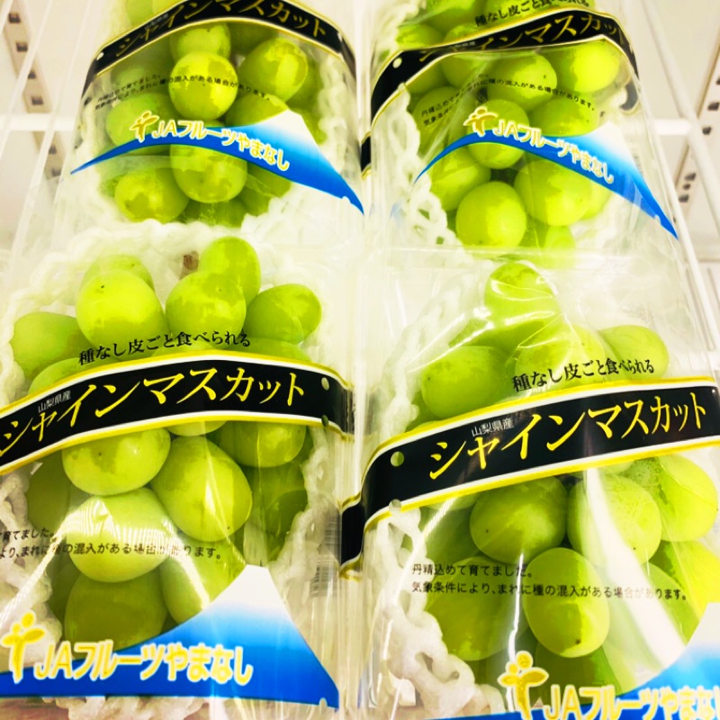 日本山梨縣麝香葡萄 Pe盒 蝦皮購物