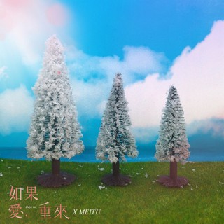 L-one 沙盤模型樹 微景觀配景 模擬松樹. 雪景樹. 雪松 苔蘚微景觀造景裝飾 DIY花盆裝飾 園藝造景 聖誕節擺件