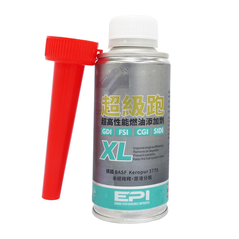 EPI 超級跑 XL BASF Keropur 3770原液分裝 超高性能燃油添加劑 150ml【油購站】