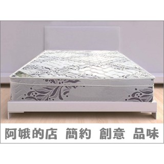 716-2135 尚比亞單人3尺/加大3.5尺/雙人5尺/加大6尺乳膠三線獨立筒床墊【阿娥的店】