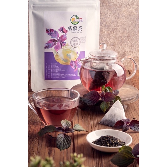 紫城農場💜紫蘇葉茶包💜台灣製造 喜愛紫蘇的朋友別錯過！！粉紫色紫蘇梅飲品