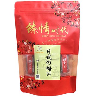 【啡茶不可】日式梅片(80g/包)酸甜好滋味超夯人氣零嘴來囉