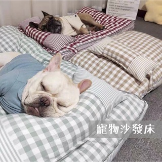 𝐍𝐀' 𝐒𝐇𝐎𝐏｜寵物沙發床 寵物床墊 ➌尺寸/➌顏色 台灣現貨 快速出貨 關注領折扣金🌟