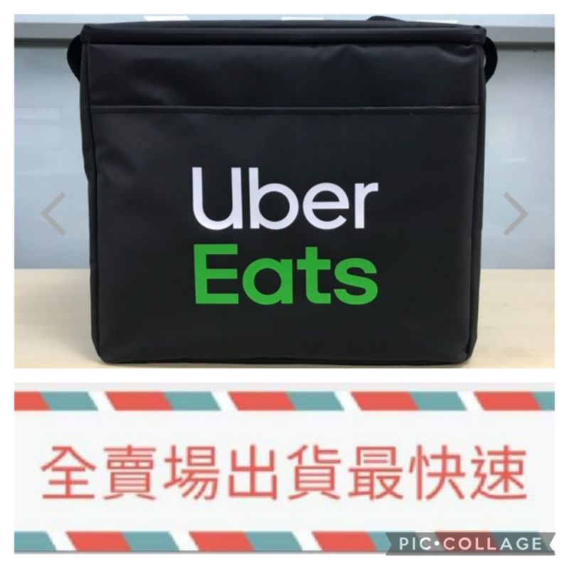 【Uber Eats】官方小保溫提箱（附杯架）