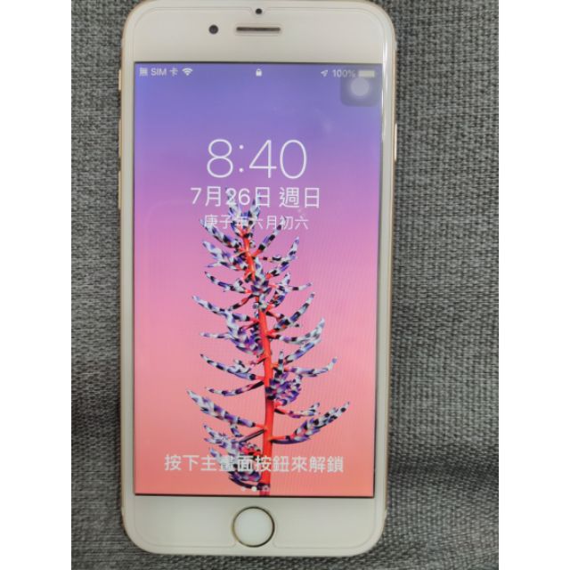 IPHONE6-金-32G-2017版